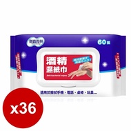 【奈森克林】酒精濕紙巾60抽(附蓋)x36包入