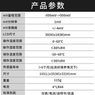 【2023】臺灣衡欣 ORP測試筆 AZ8552氧化還原電位計ORP測試儀負電位富氫水