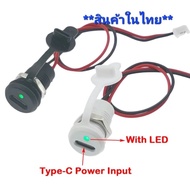 USB-C Type-C To PH 2.0 Connector Socket With Charging Circuit There Is A Status Indicator Light And 