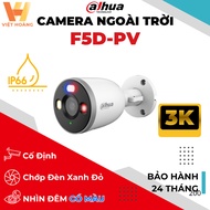 [2026] Dahua Fixed Outdoor Camera F3D-PV / F5D-PV 2-Way Talk, Night Color