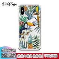 Zenfone/5/6/5Q/5Z/Lite Tropical Toucan Embossed Air Compression Case Shock-Resistant ASUS Phone