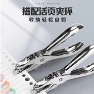 Hole Punch Round Hole Single Hole Punch Student Multifunctional Punch Mini Cute Binding Punch Punch