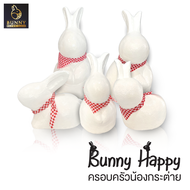 "ครอบครัวกระต่าย (Bunny Happy)" จัดสวน แต่งสวน Bunny Brown