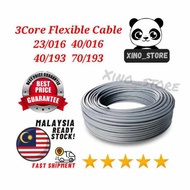 (1Roll) 3Core Flexible Cable 70/193 &amp; 40/193 &amp; 40/016 &amp; 23/016 3c Flex Wayar Kabel