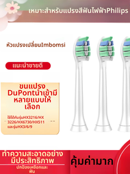 หัวแปรงสีฟันไฟฟ้า Imbomsi สำหรับ Philips HX6061 HX6030 HX6032 HX6064 HX6042 4091 ทำความสะอาดลึก ระดั