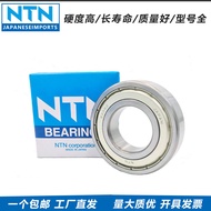 Japan NTN Imported High-speed Bearings 6200 6201 6202 6203 6204 6205 6206 ZZ LLU