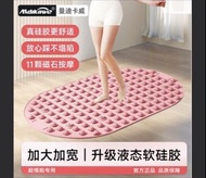 【純硅膠】液態軟指壓板💯室內超慢跑足底按摩墊可光腳超舒適