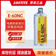 Henkel Letai E60NC Epoxy Knotting Glue Corrosion-Resistant Filling Glue Electronic Appliances PC Boa