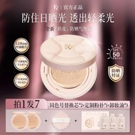 🎗️100% Authentic🎗️fv cushion foundation fv 氣墊粉餅 Double-Layer Air Cushion Six-Dimensional CCC Cream