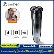 Enchen BlackStone 3 Electric Shaver ที่โกนหนวดไฟฟ้า โกนหนวดไฟฟ้า ที่โกนหนวด กันน้ำ Wet & Dry