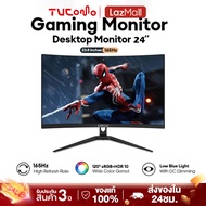 TVCOMO จอคอมพิวเตอร์ 165HZ จอคอม monitor จอโค้ง เต็มจอไร้ขอบ 27 นิ้ว จอคอมพิวเตอร์ 165HZ LED IPS 1MS