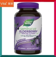 Sambucus 黑接骨木維他命C鋅 免疫力配方120粒軟糖 平行進口 (效期:31/07/2027*)