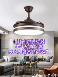 燈 風扇燈 led燈 吊燈 天花燈 吸頂燈 廳燈 房燈 LED燈膽 燈帶 筒燈 變色燈 三色燈 變頻風扇 無葉