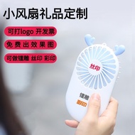 Handheld Fan USB Fan Wholesale Student Charging Mini Fan Pocket Fan logo