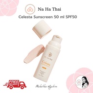 NaHaThai Celesta Sunscreen SPF 50 PA++++ 50 ml ครีมกันแดด ณ หทัย ผสมสารบำรุงผิว SPF 50 PA++++ ขนาด 5