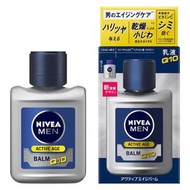 妮維雅男士潤膚露活力抗老潤膚膏 男士無香型 110ml花王