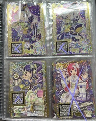 星光樂園神卡