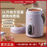 Aishima Mini Rice Cooker Multi-Functional Small Electric Cooker Portable Kettle Noodle Cooker Cooking Rice Porridge Stew Soup