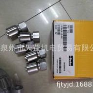 1C943-12-6C Hydraulic Joint-Tianyi Machine Power Supply Hydraulic Pneumatic