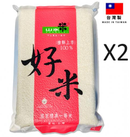 月の光 - 台灣山水米 好米 2包裝/共6kg(一等珍珠米)(平行進口)