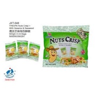 Yingpai Nuts Crisp Peanut Candy with Sesame &amp; Seaweed