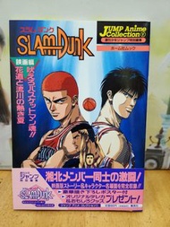 男兒當入樽slam Dunk 灌籃高手Jump Anime collection 1995初版