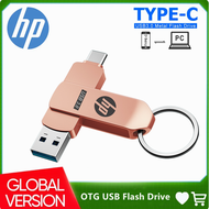 HP OTG USB แฟลชไดร์ฟประเภท-C 1TB 2TB USB USB ความเร็วสูงแฟลชไดร์ฟ IPhone15/16/17 สนับสนุนไดรฟ์ปากกา 