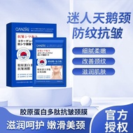 Anti-wrinkle Collagen Neck Mask Polypeptides Fadin Anti-wrinkle Collagen Neck Mask Polypeptide Fades