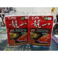 【FAST DELIVERY】【READY STOCK】500gm JPD AROWANA FOOD / AROWANA PELLET