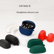 SoundCore Life Note3i AeroFit Pro 矽膠保護套 保護套