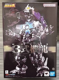 超合金魂 GX-103 哥斯拉 三式機龍 3式機龍 機械哥斯拉  非 SHM S.H.MONSTERARTS