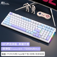 Wireless Three-Mode Mechanical Keyboard RGB Hot Swappable Bluetooth GASKET Structure Large Capacity 