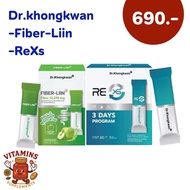 Dr. Khongkwan (1 แถม 1) Fiber RE XS Fiber Liin - รสแอปเปิ้ล + รี เอ็กซ์เอส แบรนด์ ดร.ของขวัญ ไฟเบอร์