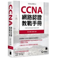 CCNA Online Certification Teaching War Manual: EXAM 200-301/Todd Lammle eslite