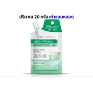 ️·Express Delivery·cheap ️ DAYSE x CUTE PRESS: Calming Cica Sleeping Mask 75351 :cutepress x 1 Piece