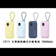 【Samsung】三星 ITFIT 自帶線掛繩式行動電源 TypeC/10000mAh/公司貨/