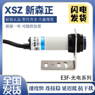 Shinsen Masa Electric Switch E3F-DS10C4 E3F-DS10Y1 E3F-DS10P1 E3F-DS10B2