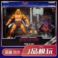 [Domestic Ready Stock] US Version Of Mattel He-Man Skeleton King Netflix Big Box He-Man Essence