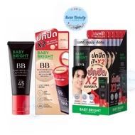 BB Cream Watermelon Baby Bright & Tomato Tube Type 30g And Sachet
