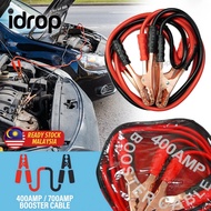 idropmy 400AMP / 700AMP Jump Start Booster Cable Contactor Clip