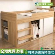 多功能 訂造床 75cm高度 半高床bed 衣櫃床 箱體床 儲物床 收納床 兒童床訂造 榻榻米 訂製床 單人床3尺床 雙人床 4尺床 床架 床褥
