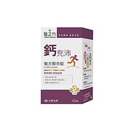 [Formosa Plastics Biomedical] Medical Prescription Calcium Compound Film-Coated Tablets (60 Tablets/