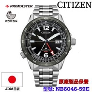 CITIZEN PROMASTER SKY 手錶 NB6046-59E JDM日版 原廠製品保養(門市限定優惠)