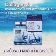 พร้อมส่ง) แท้100% Farmstay Collagen & Hyaluronic Acid All-In-One Ampoule 250ml. เซรั่มเข้มข้นพิเศษ ส