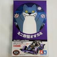 Tamiya 18085 Mini 4WD Lupine Racer (VS Chassis)
