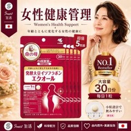 小林製藥 命之母 Equol 30粒 發酵大豆異黃酮｜成熟女性保養・每日1粒・日本女性日常補充劑 5包