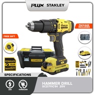STANLEY SCD711C1H 20V FATMAX Cordless 13mm 1500rpm Hammer Drill Multi Task Kit ( SCH20C1H / SCH20 /S