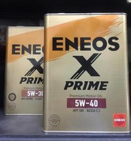 【高雄阿齊】ENEOS X PRIME 5W30 5W40 新日本石油 合成機油 鐵罐 4L