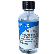 502 Pelekat Gam Lantai Kereta Kuat Penghilang Noda Pelarut Cekap Pembersih Perabot Skrin Telefon Bim