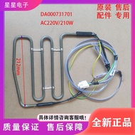 Suitable for Refrigerator BCD-505/501WUP9B/512WPB/515WPUCX Creaming Heating Tube Heating